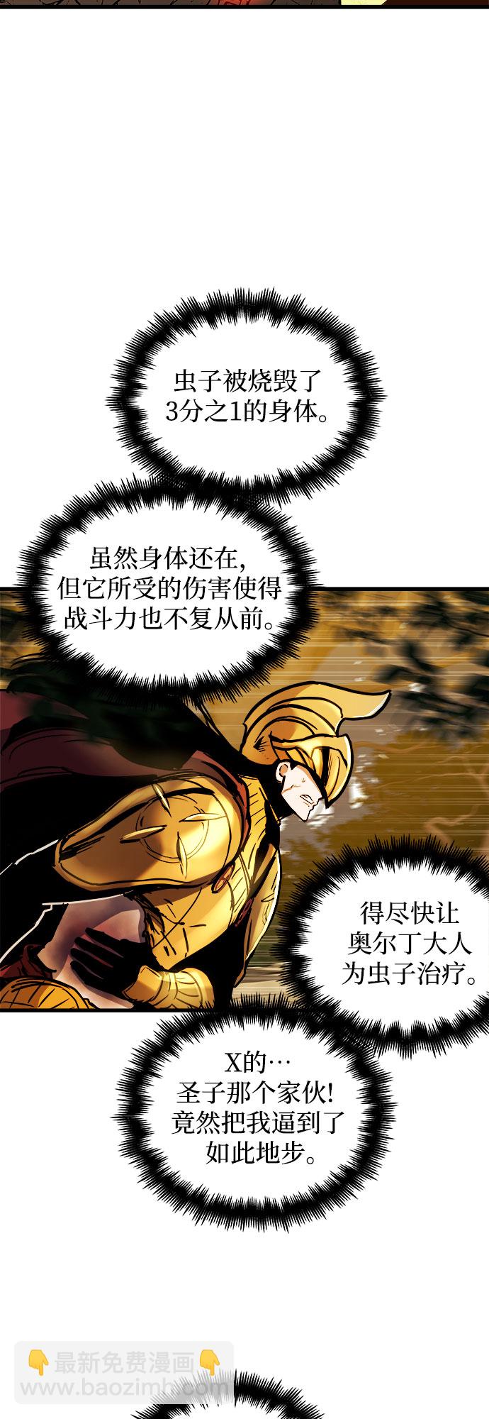 第39话29