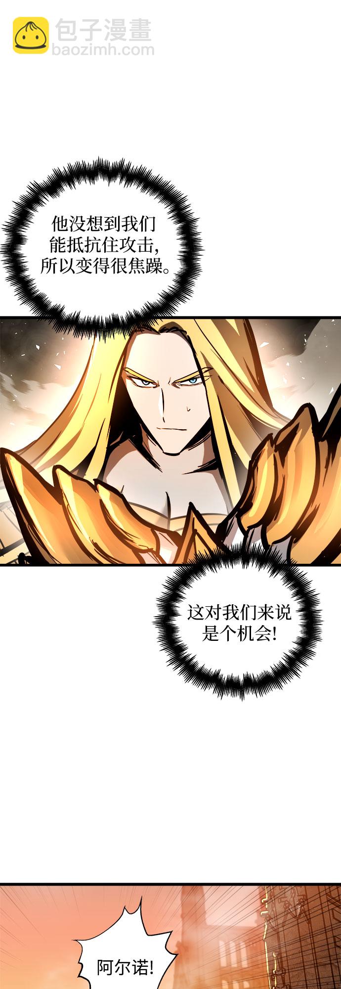 第39话3
