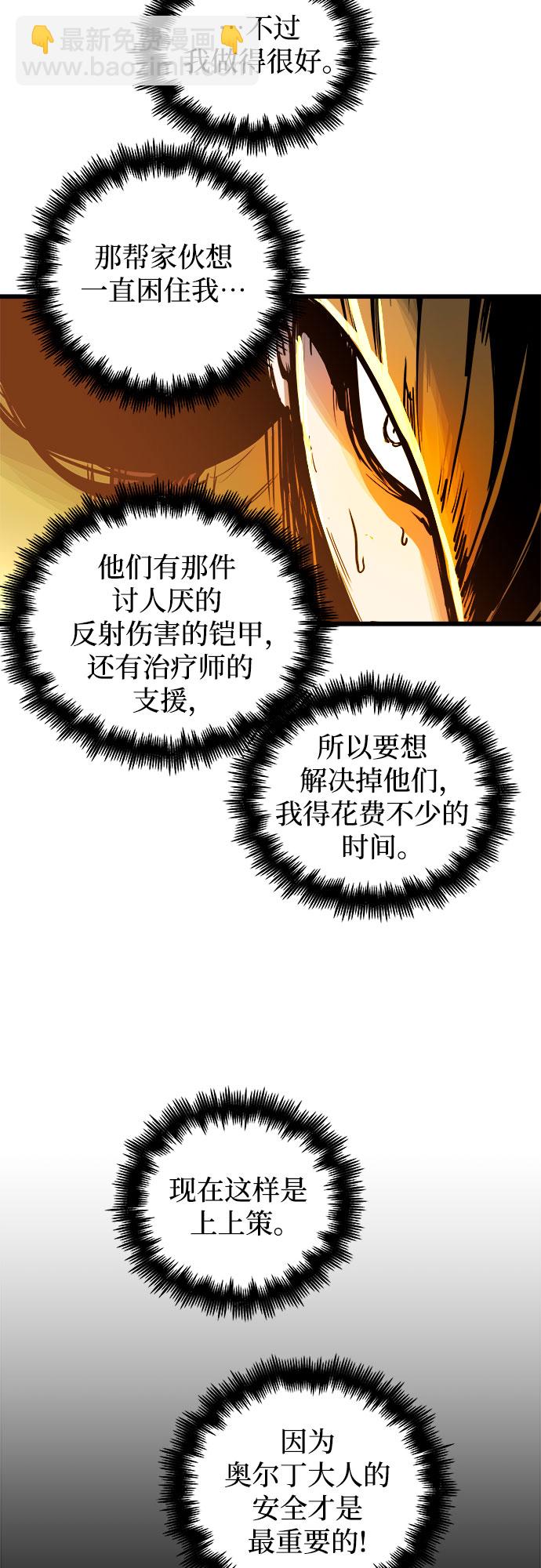 第39话30