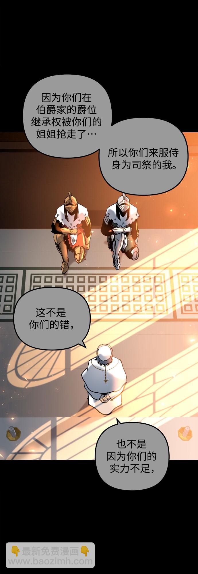 第39话32