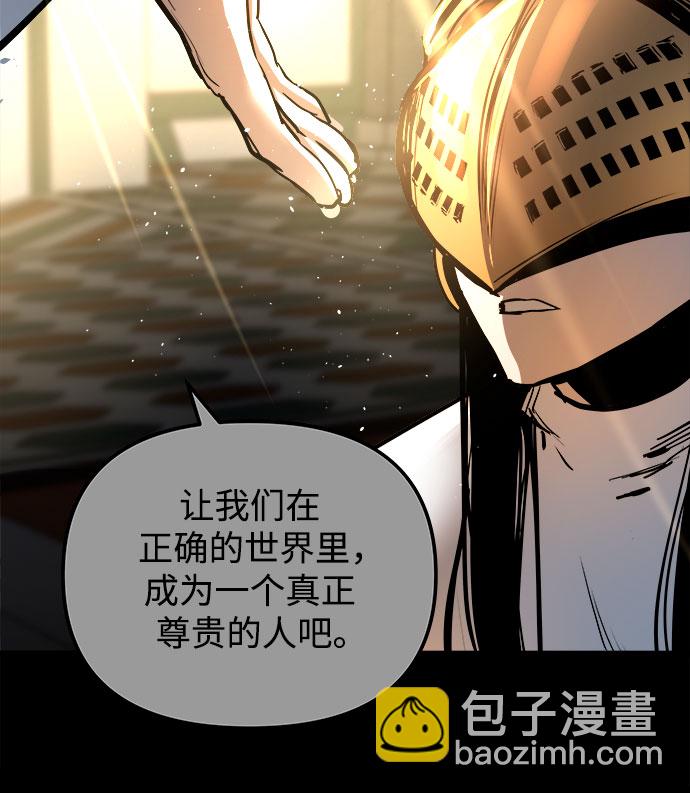 第39话34