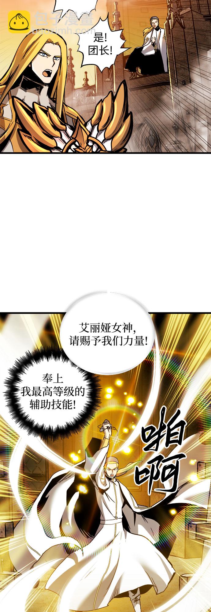 第39话4