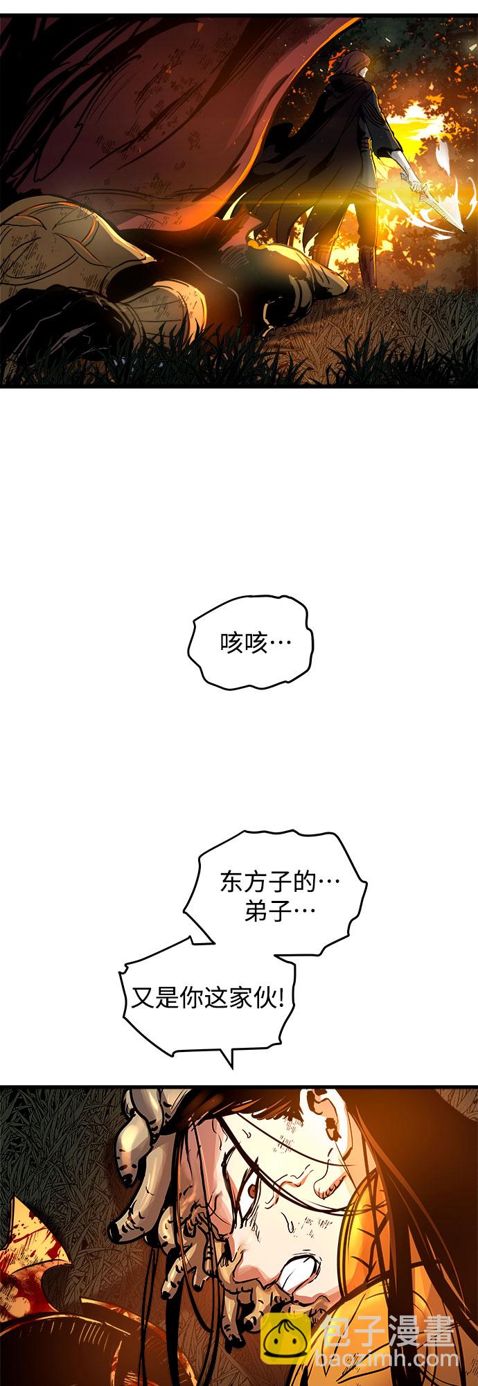 第39话43