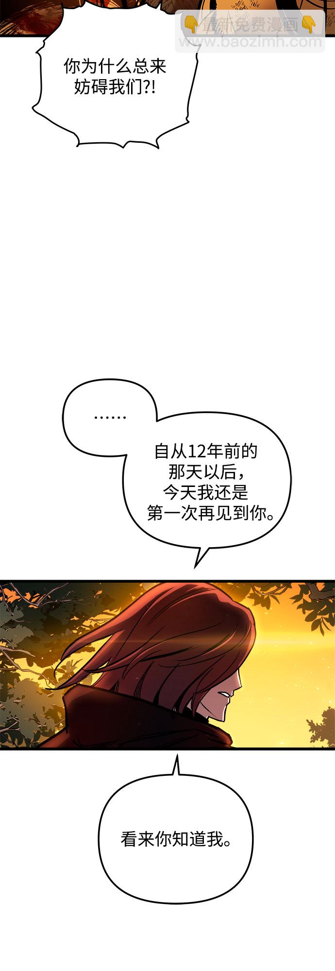 第39话44