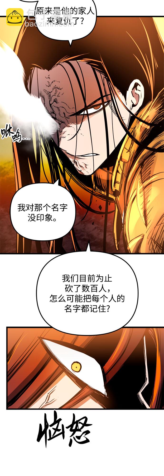 第39话47