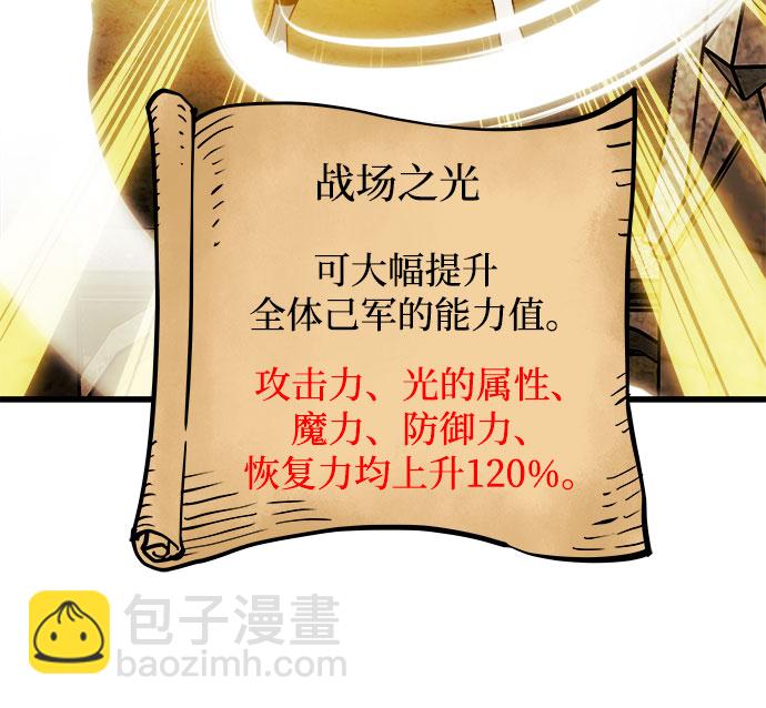 第39话5
