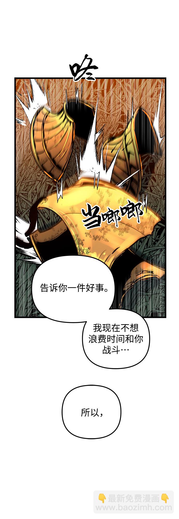 第39话53