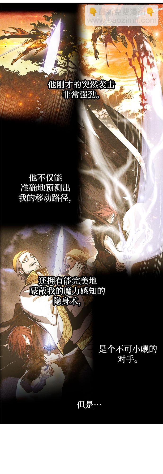 第39话56