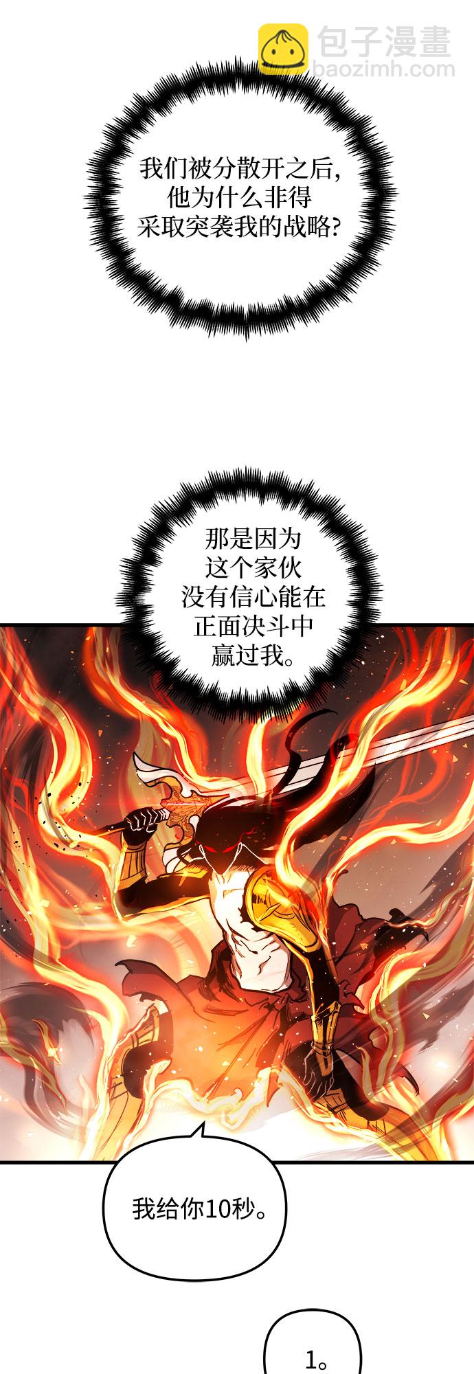 第39话57