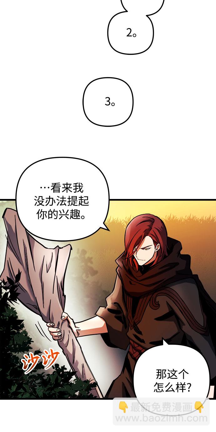 第39话58