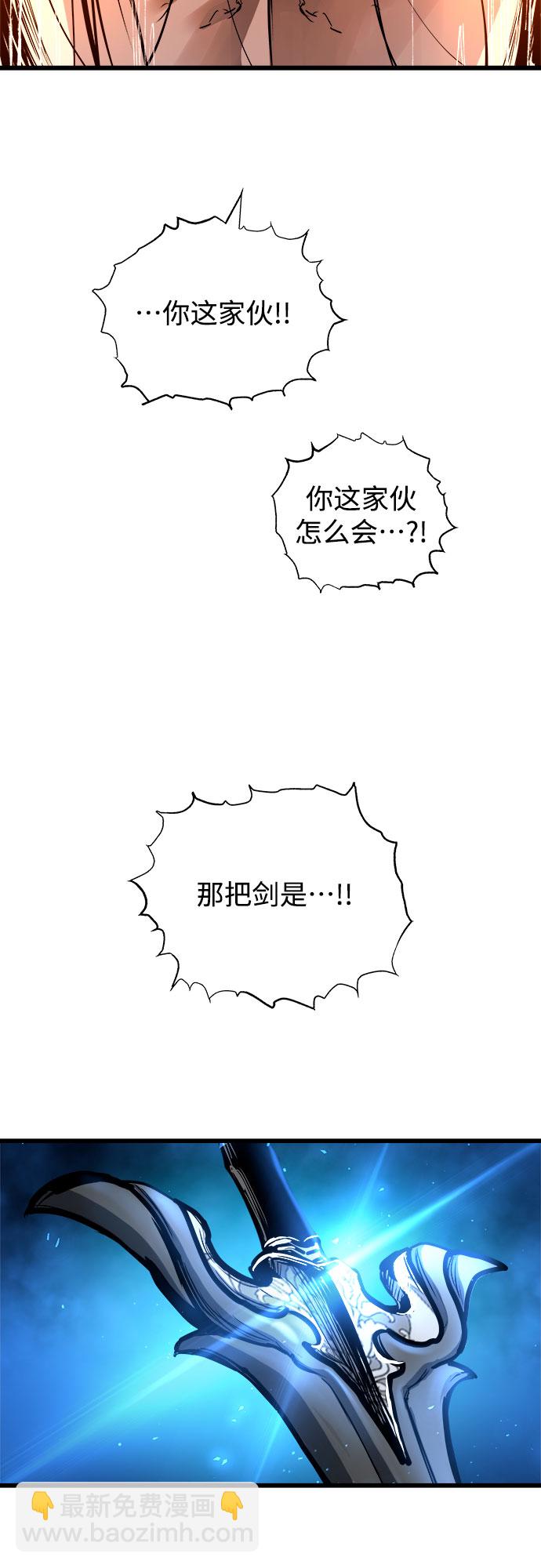 第39话60
