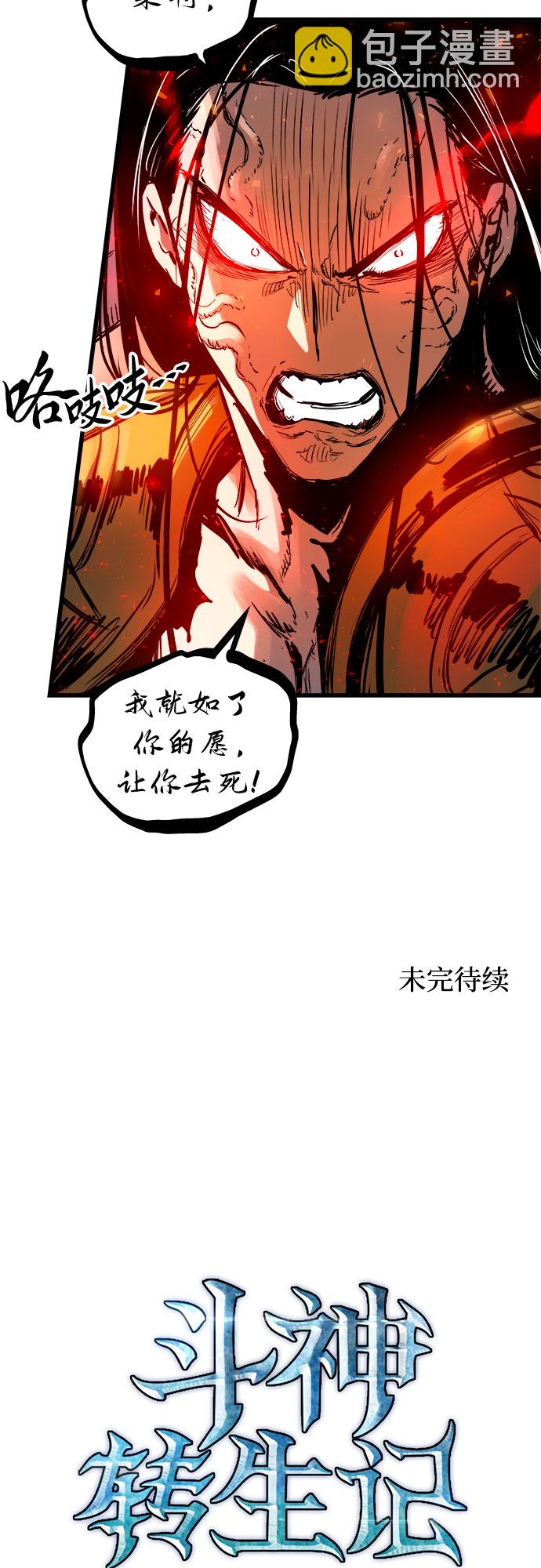 第39话65