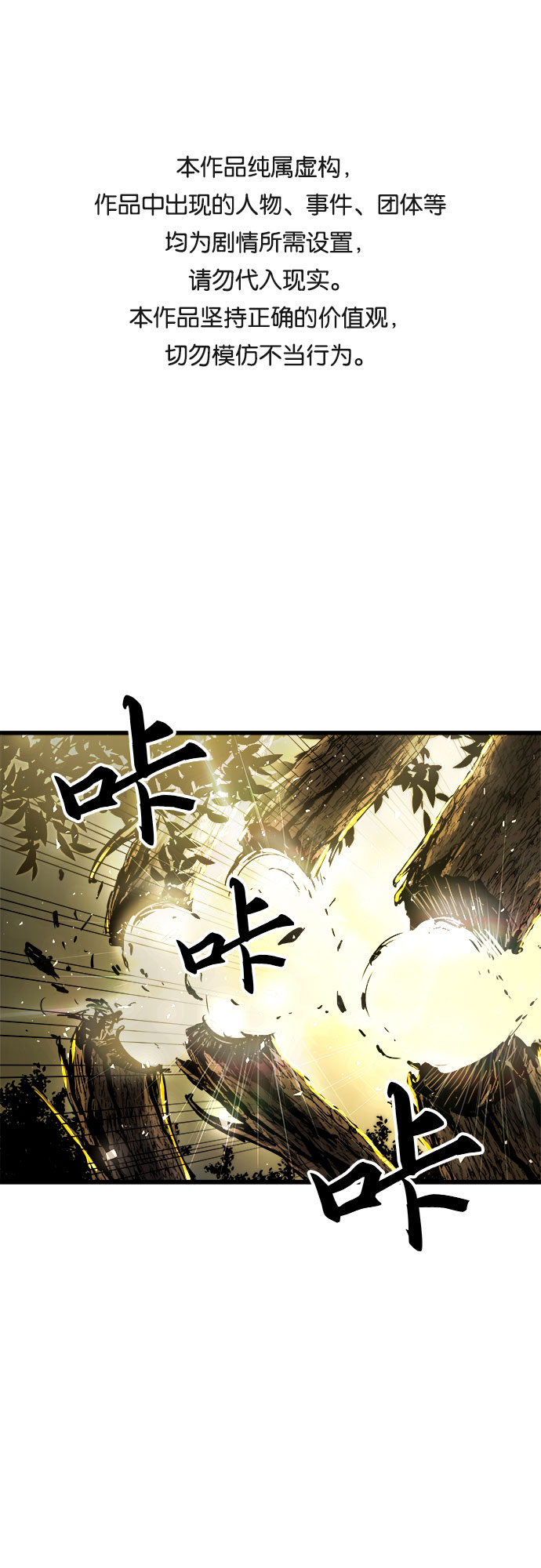 第40话0