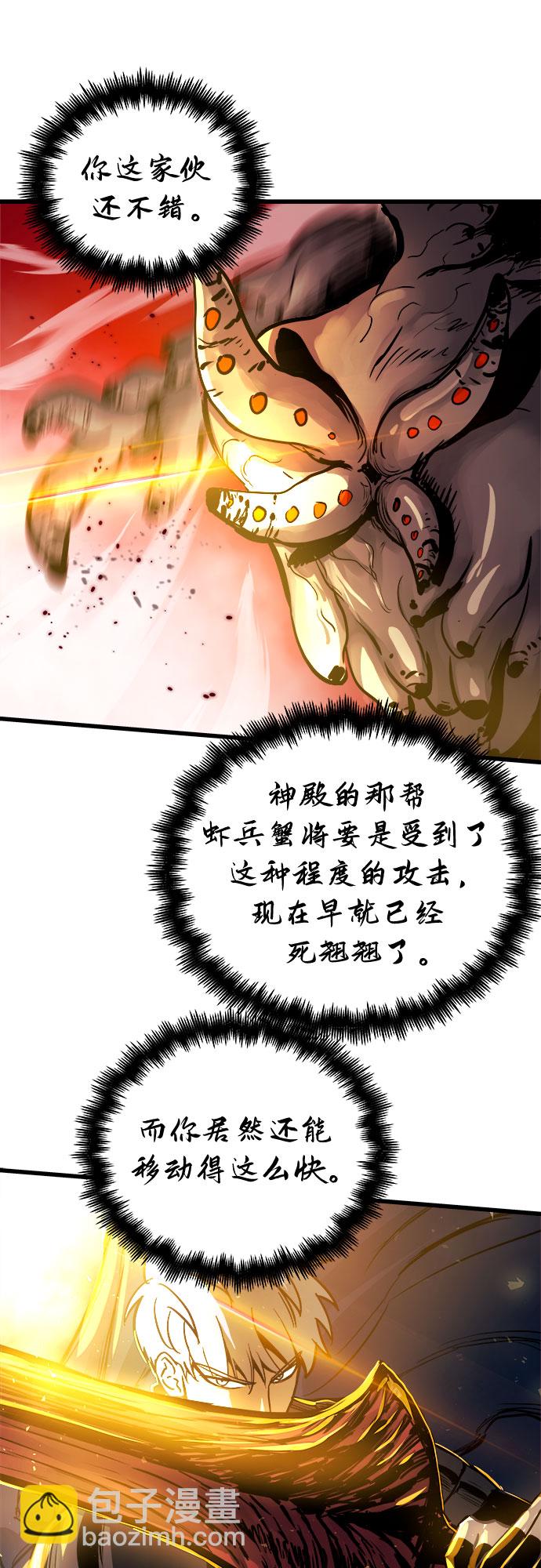 第40话1