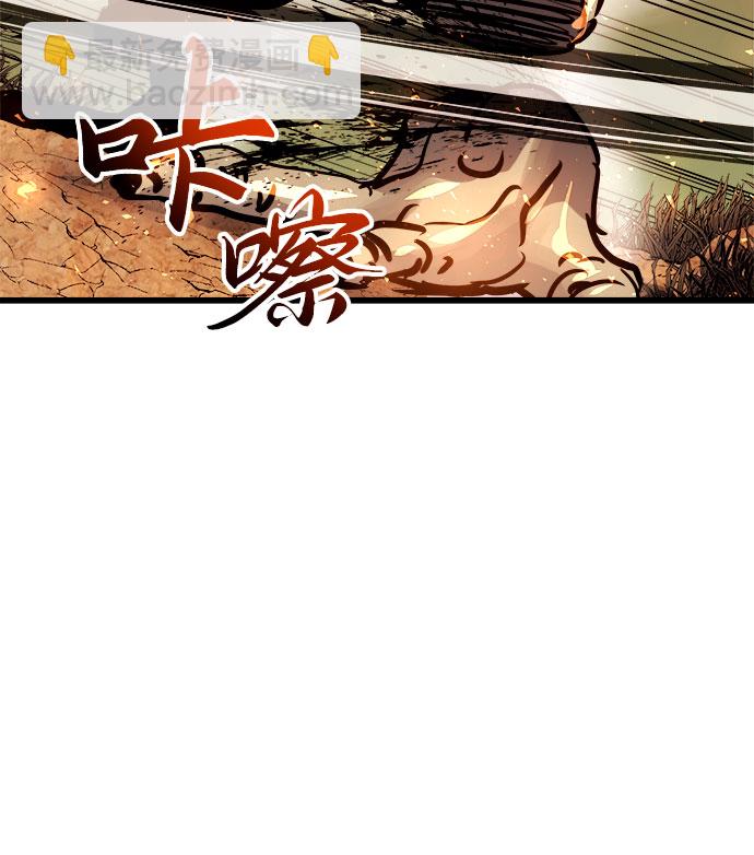 第40话12