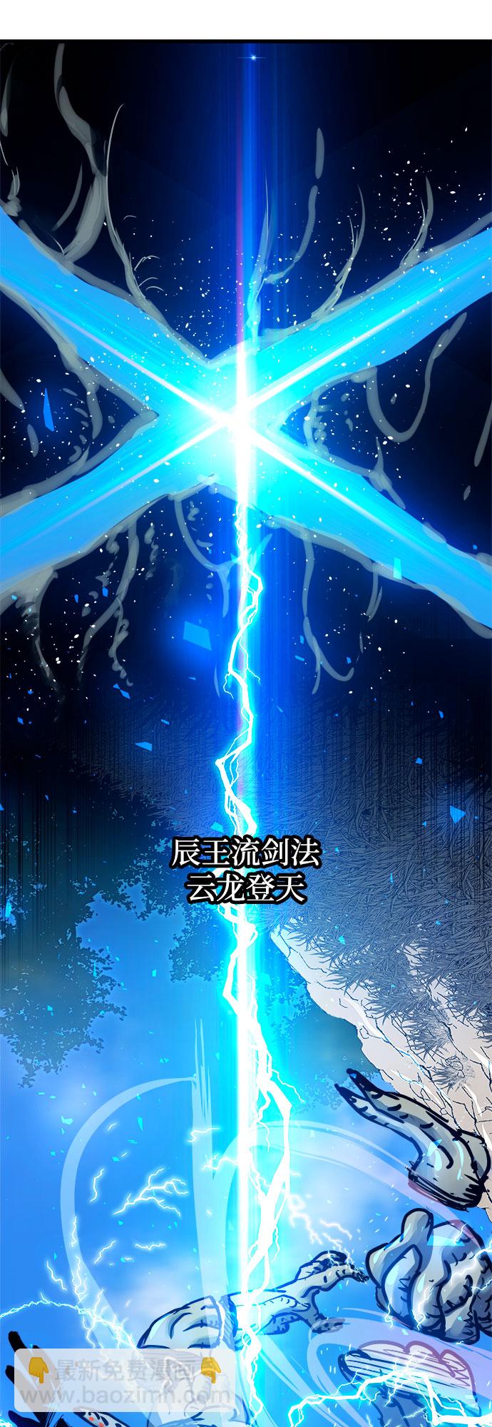 第40话13