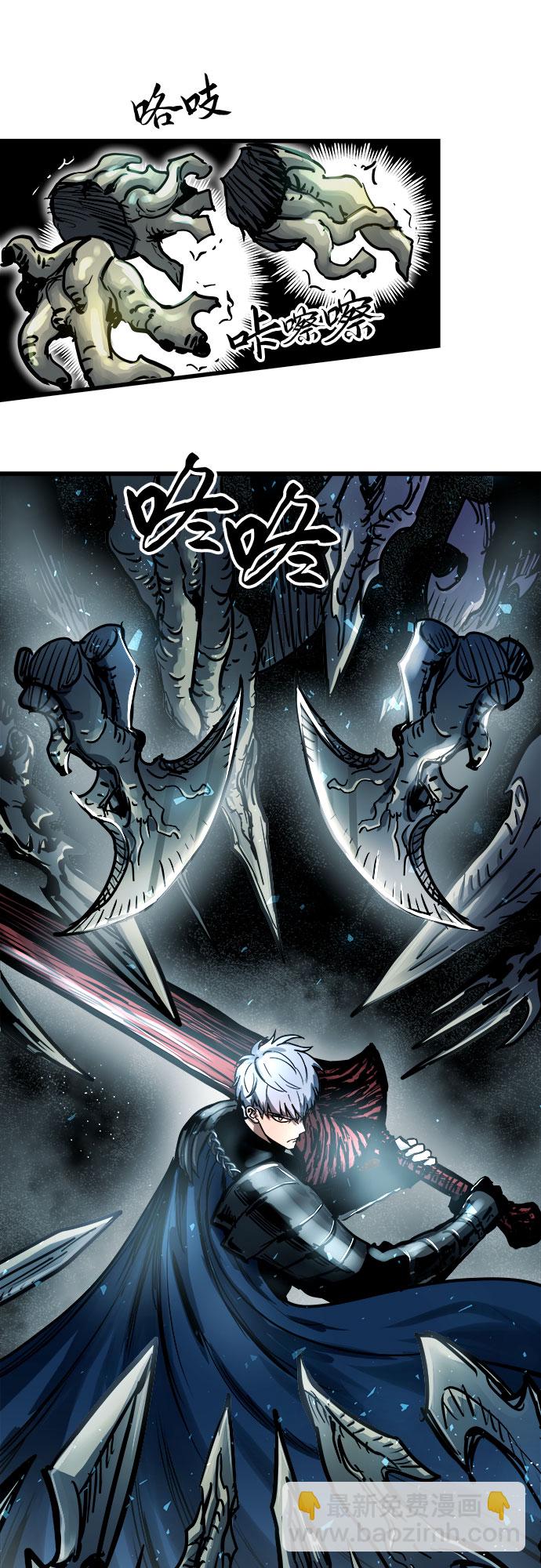 第40话17
