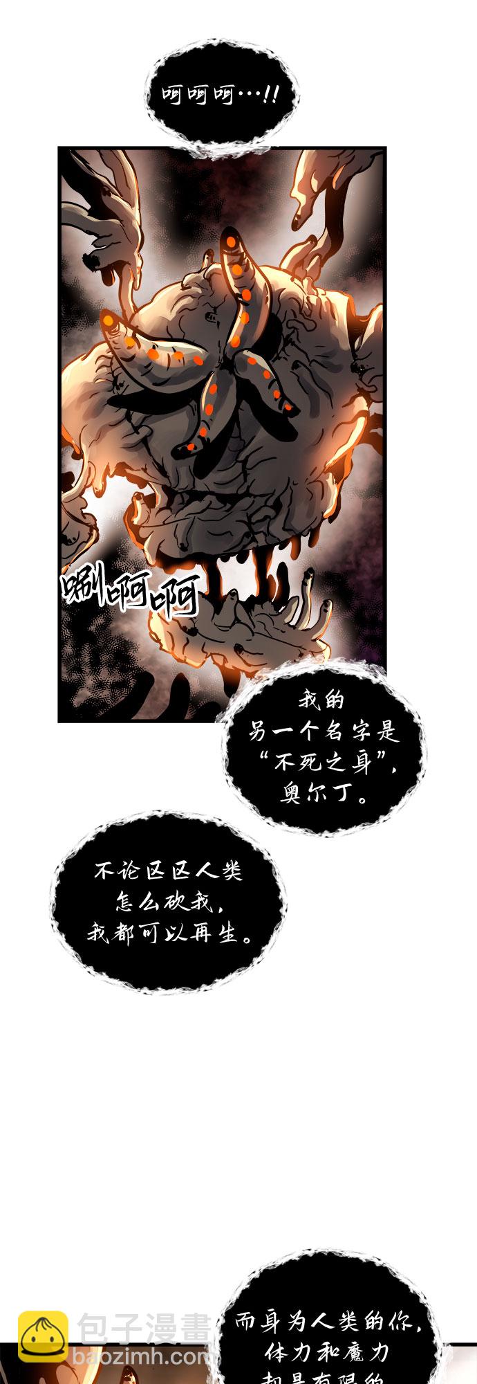 第40话20