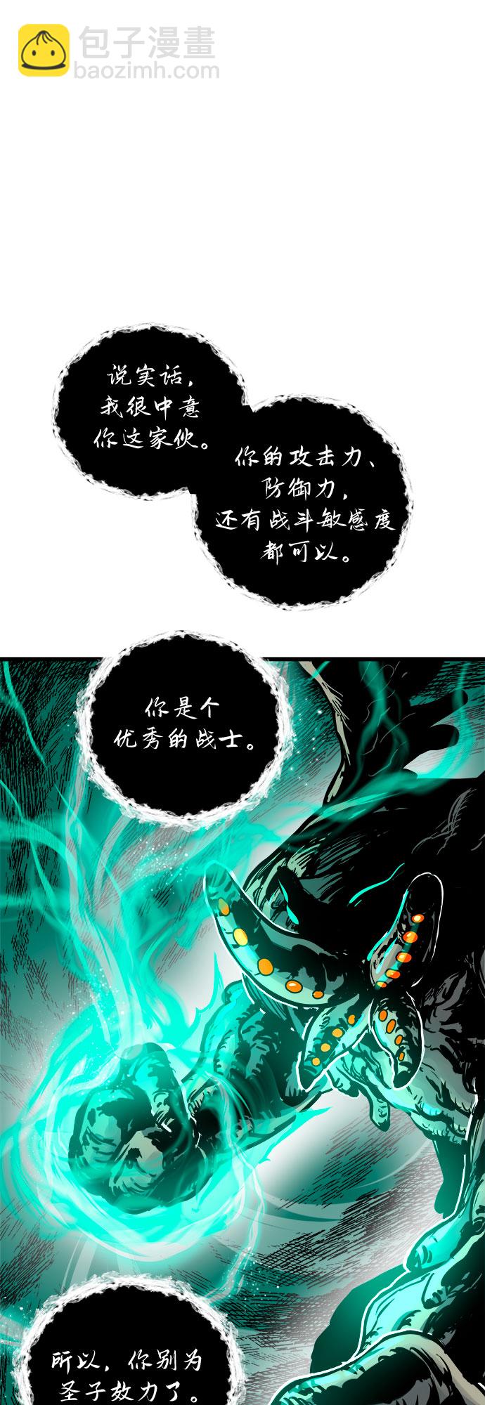第40话23