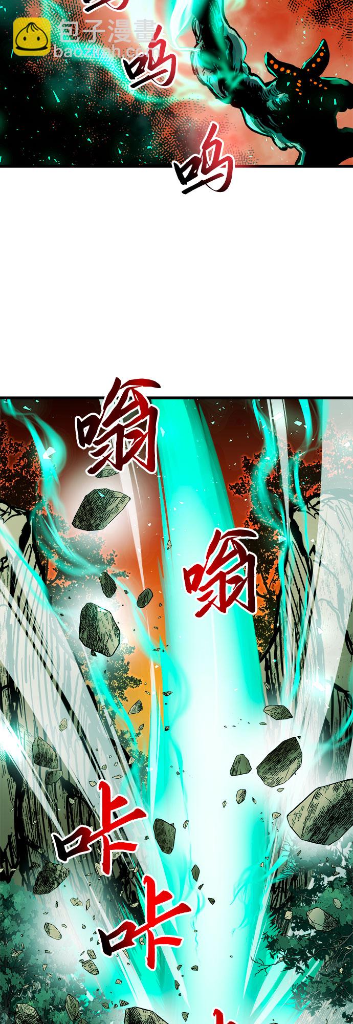 第40话30