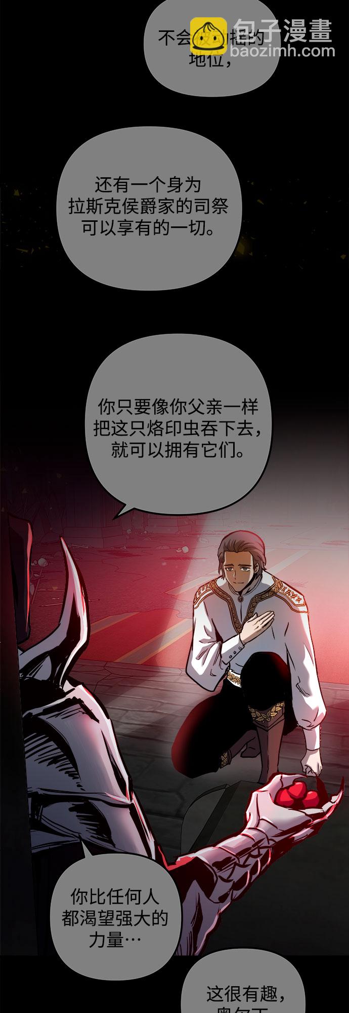 第40话33