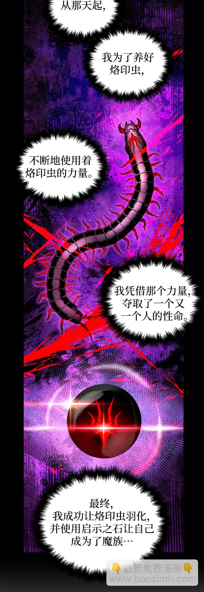 第40话36