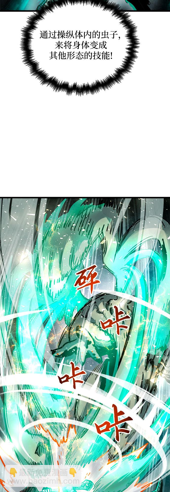 第40话4