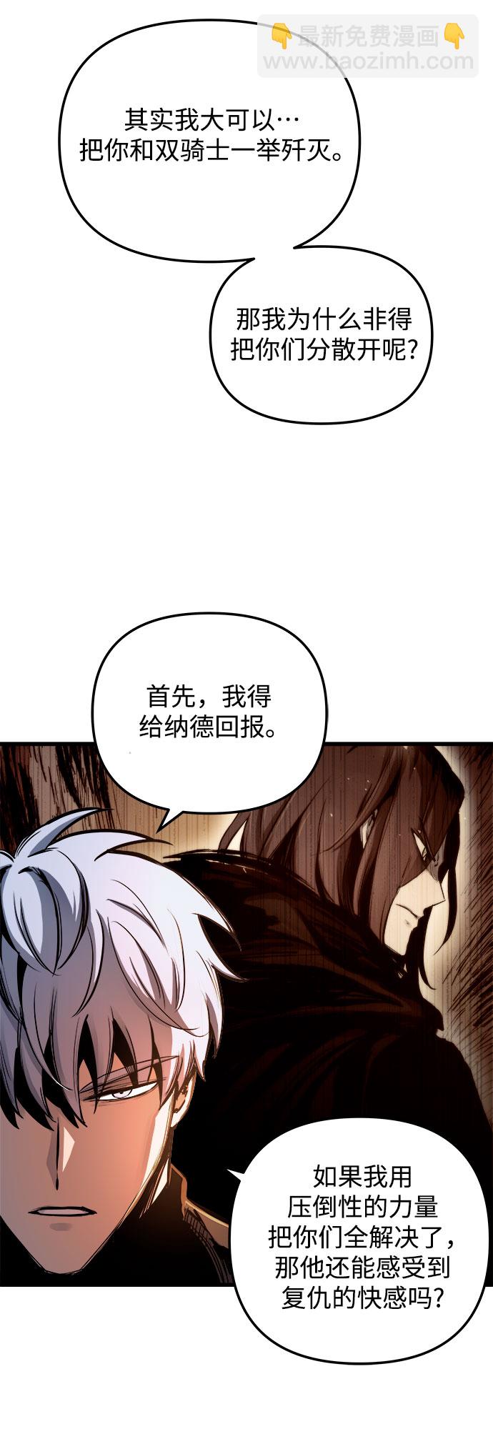 第40话41