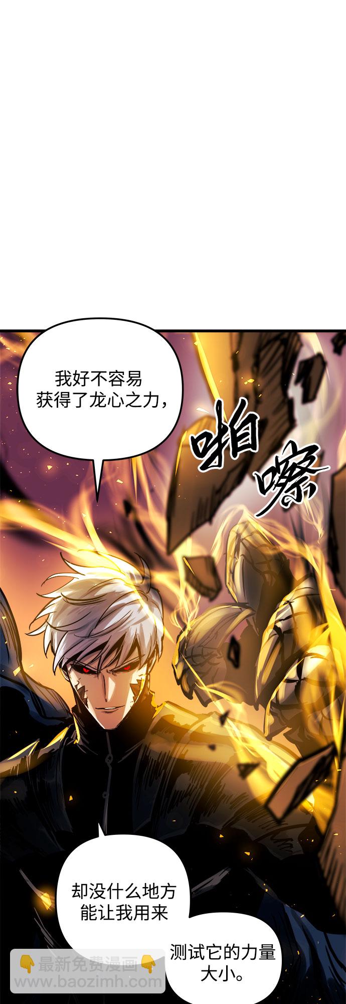第40话44