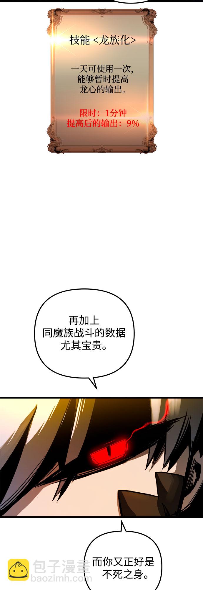 第40话45