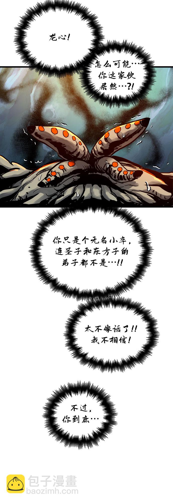 第40话47