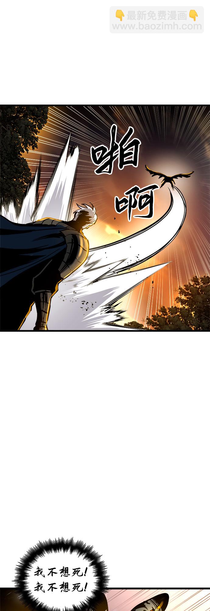 第40话54