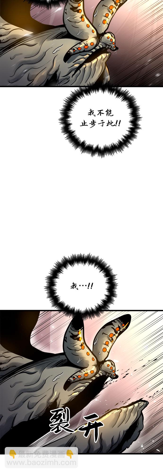 第40话55