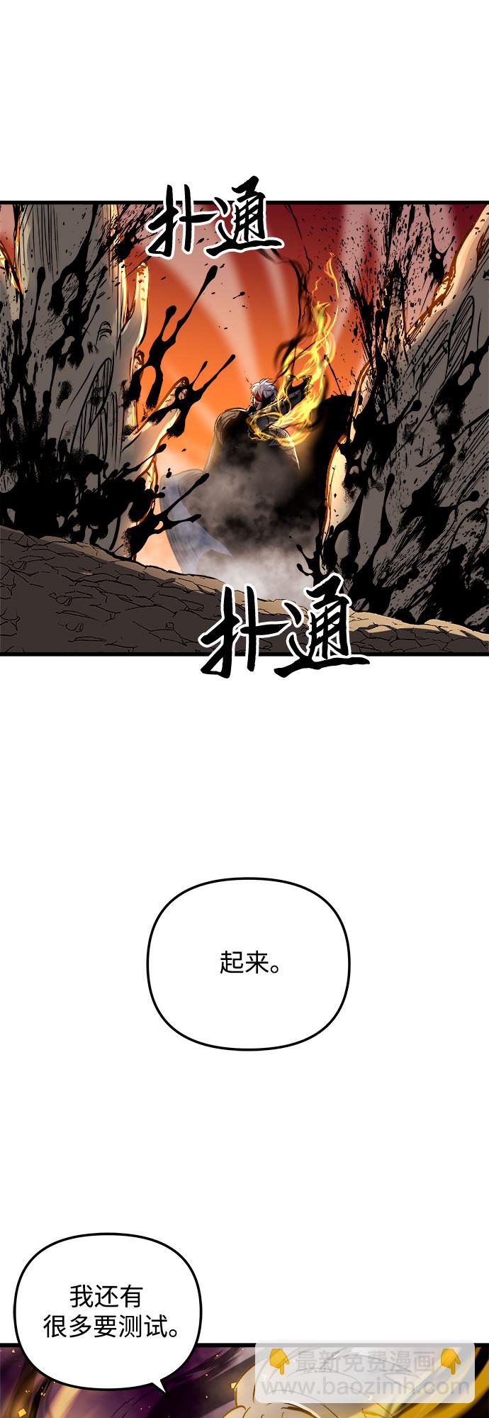 第40话58
