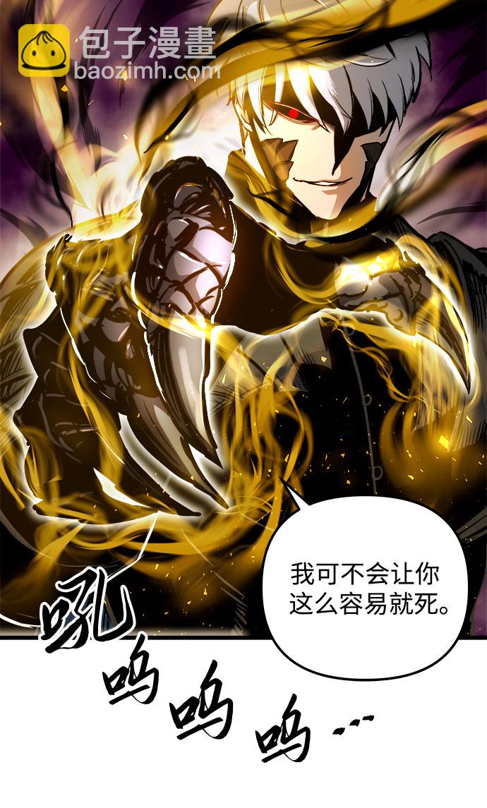 第40话59