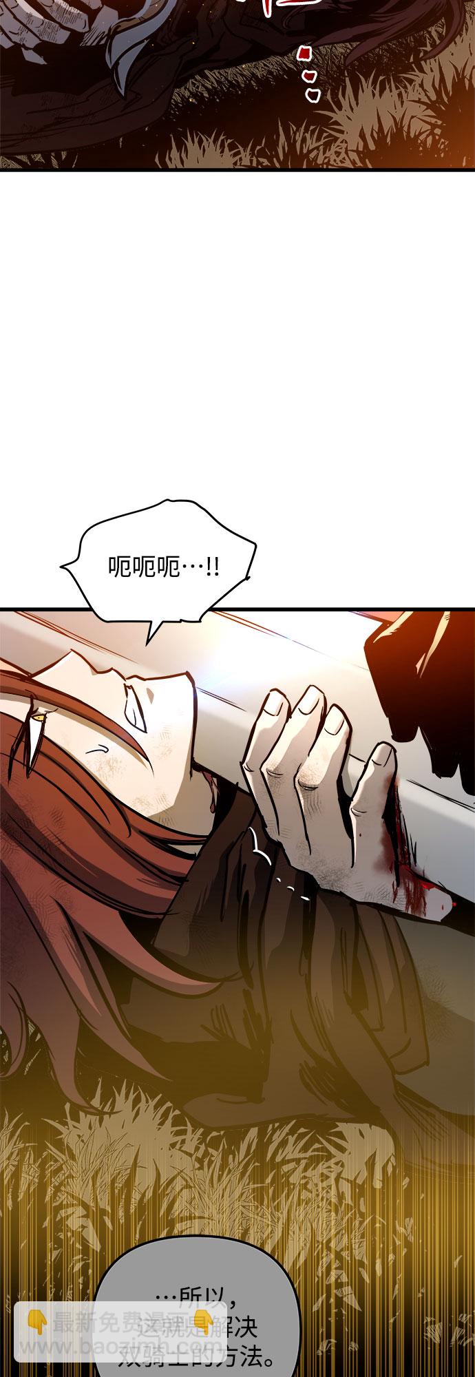 第40话64