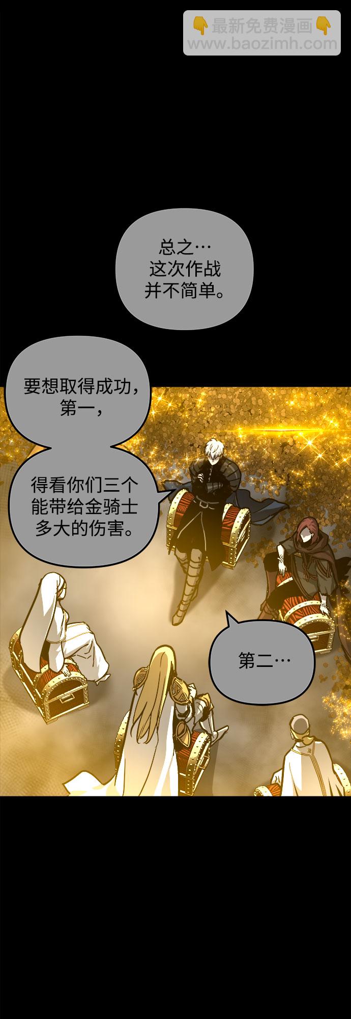 第40话66