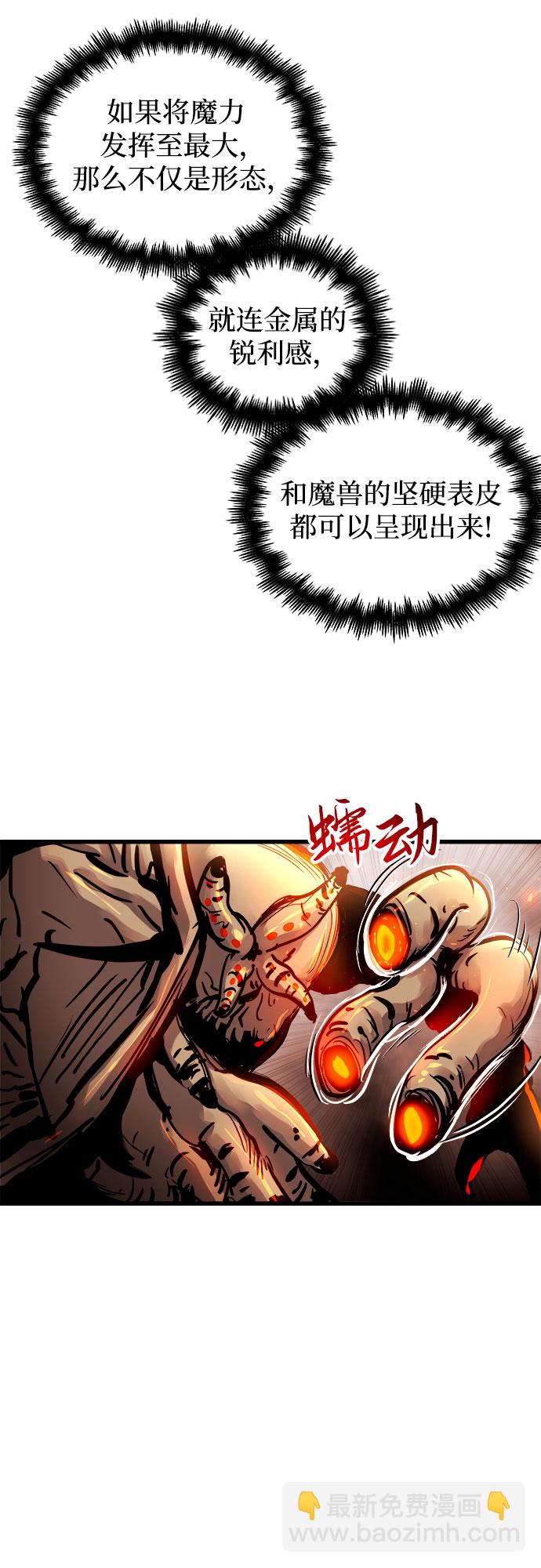 第40话9