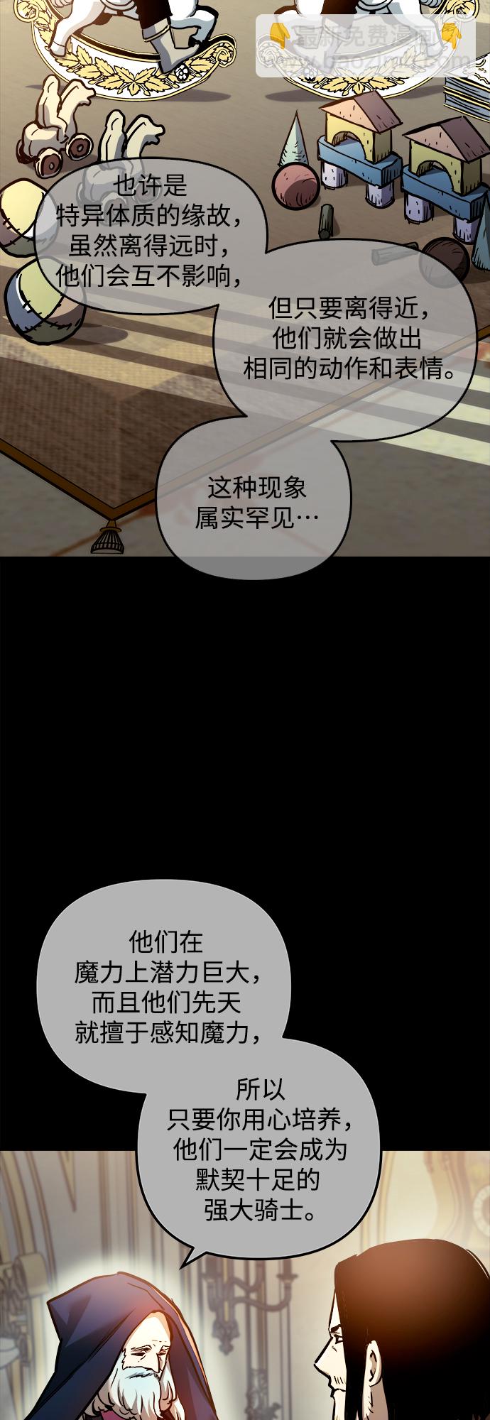 第41话1