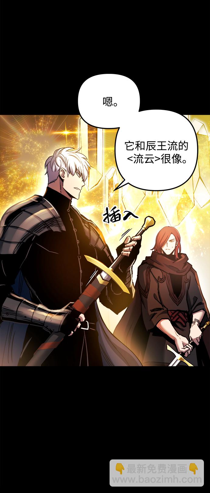 第41话10