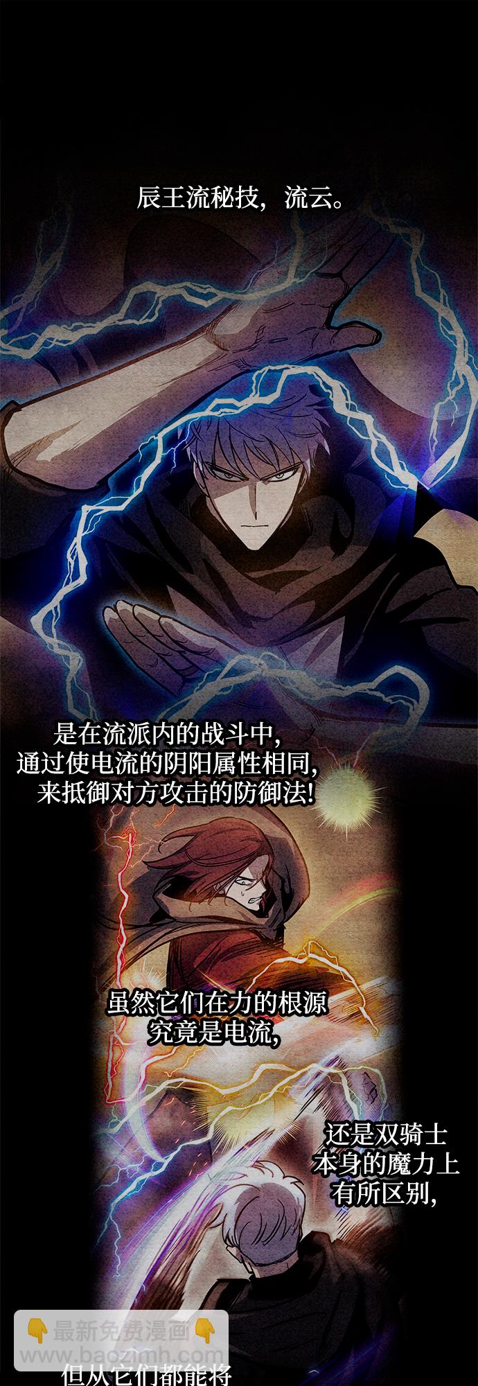 第41话11