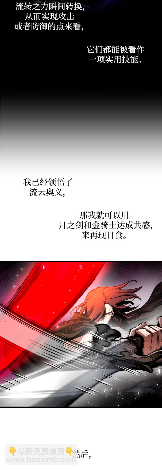 第41话12