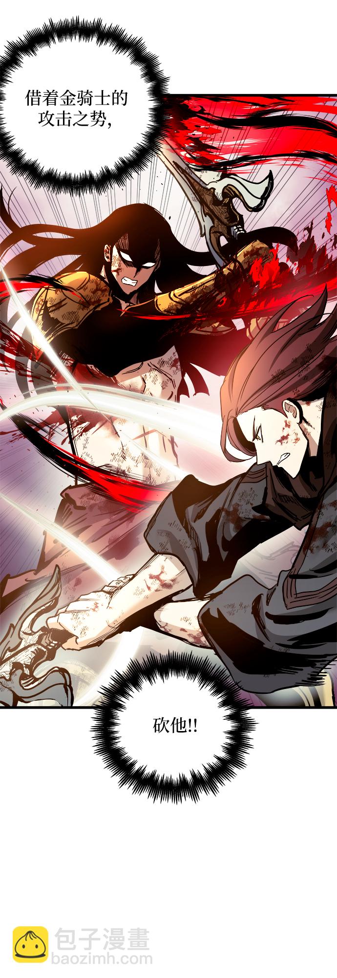 第41话14