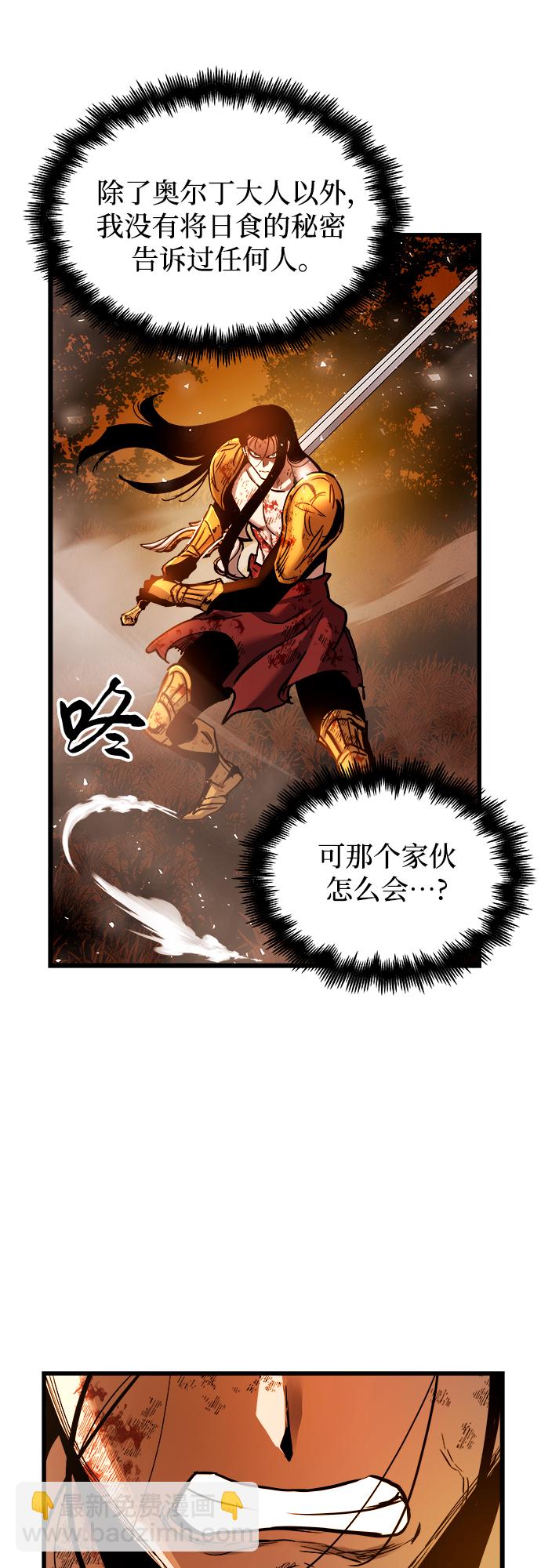 第41话17