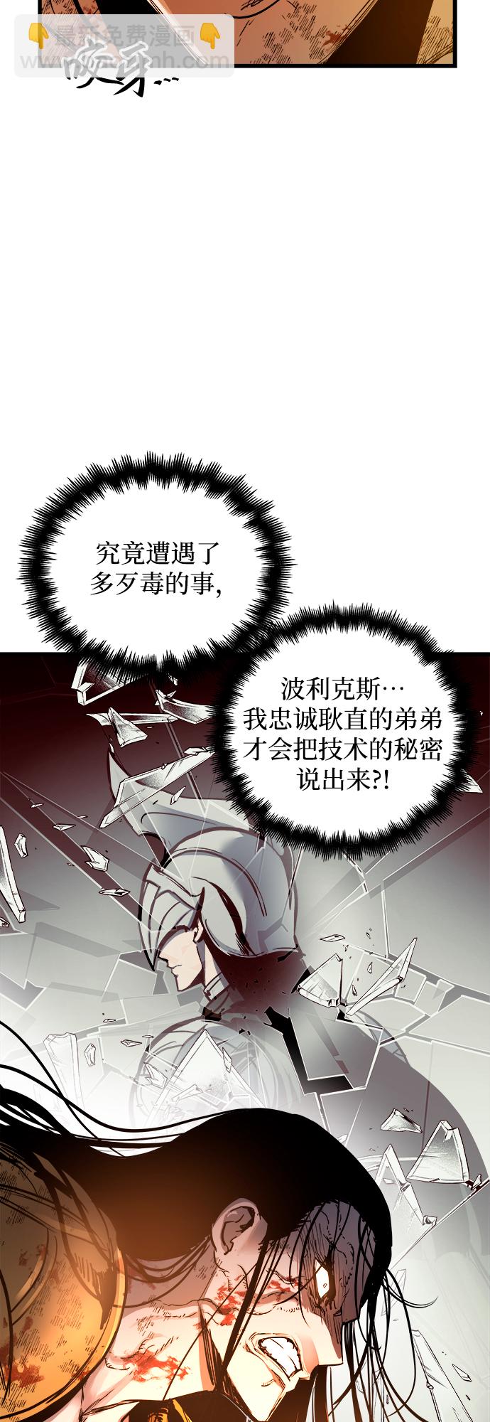 第41话18