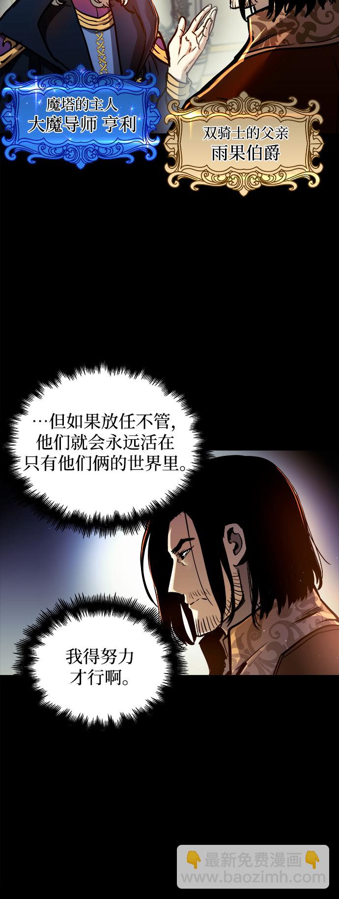 第41话2