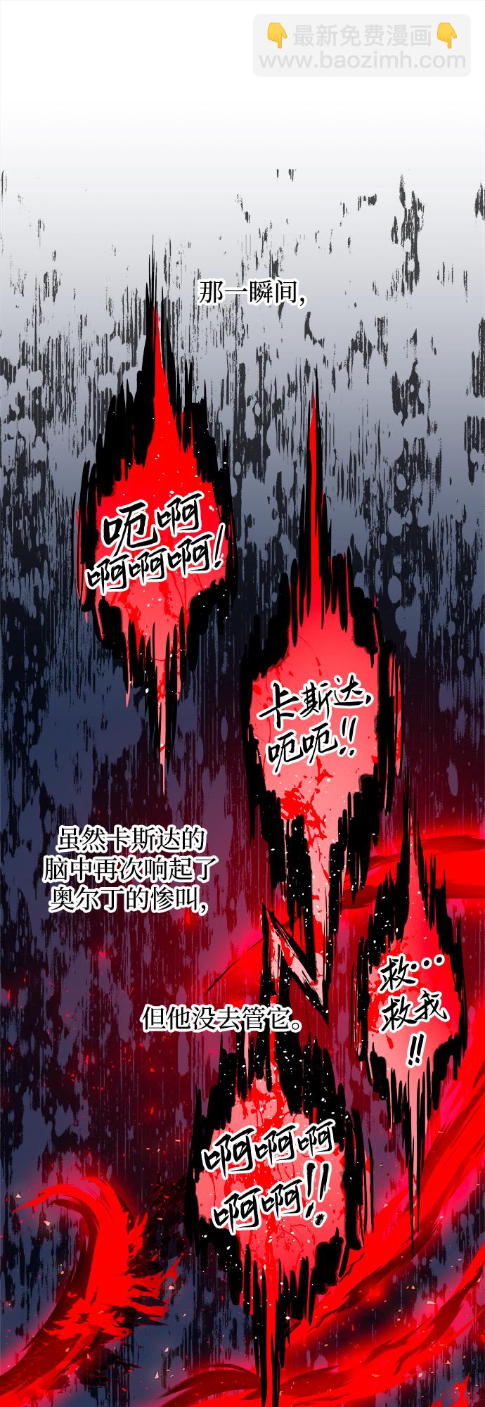 第41话20