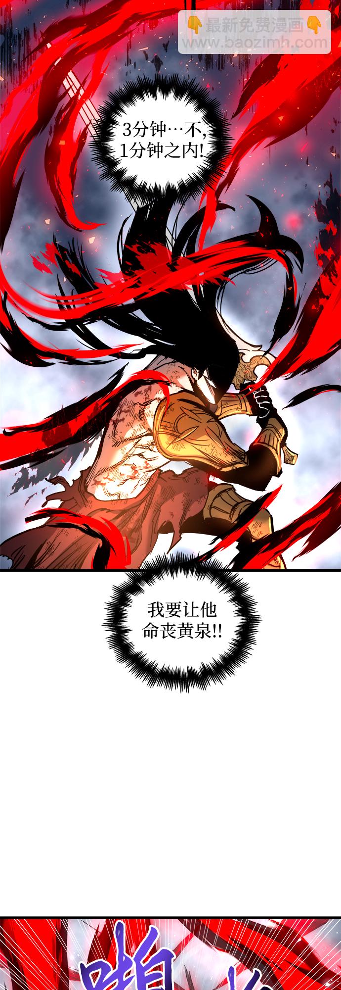 第41话21