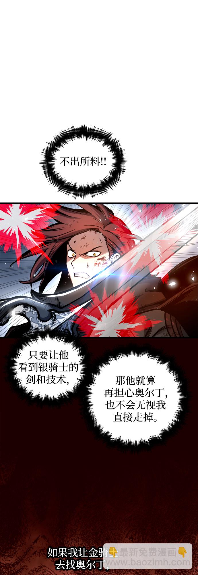 第41话23