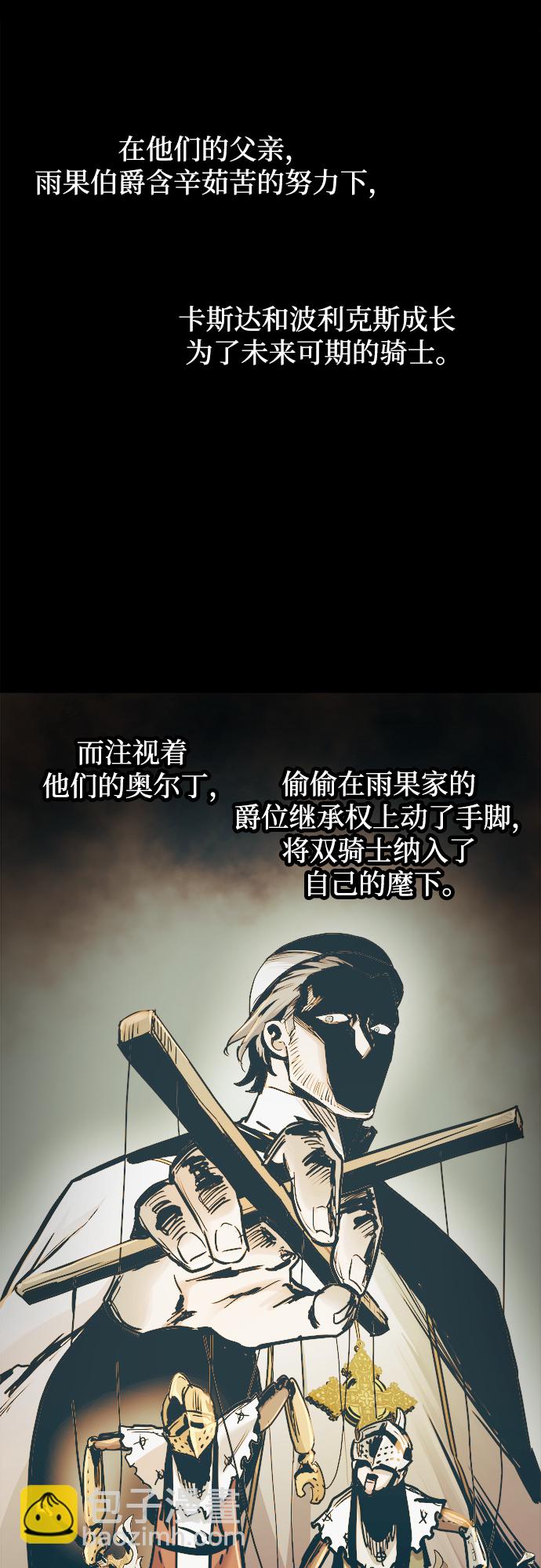 第41话3